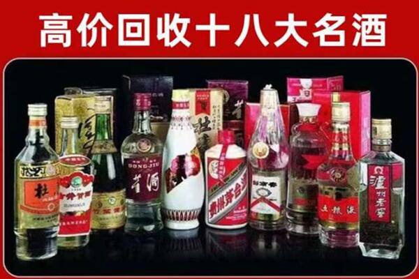 渭南市回收老酒
