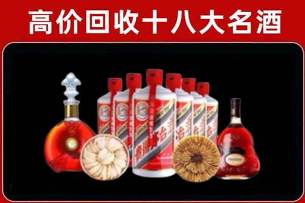 渭南市回收烟酒店
