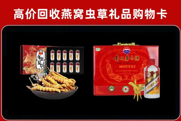 渭南市回收15年茅台酒